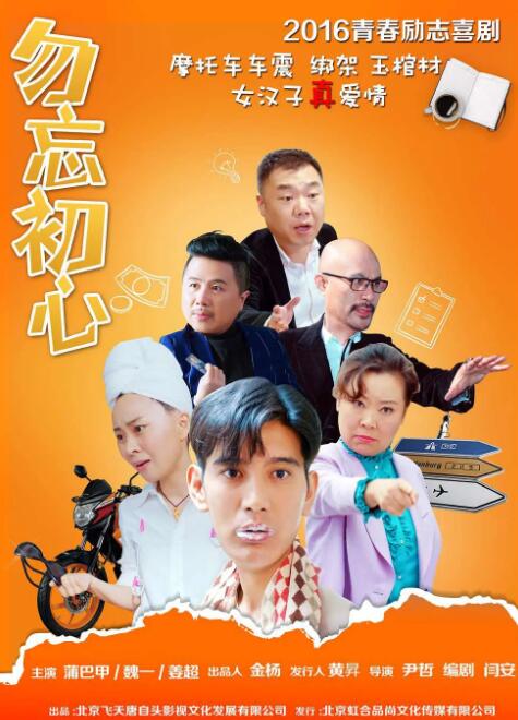 很年轻的妈妈3-2020